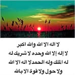Lou Ami - Facebook