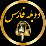امیر ستوده 👥 - @amir_setoode_org - Instagram