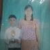 Ami San Young - Facebook