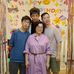 Amie Chan - Facebook