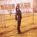 Ami Stone - Facebook