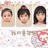 Amiee Chan - @amieechan3 - TikTok
