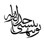manoin - @amin.aghaei8 - Instagram