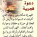 Amina Abdillahi - Facebook