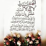 amina abdillahi idd - @aminaabdillahiidd - Instagram