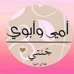 Amina Awad - @amiratelayoon - Instagram