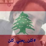 Amina Awad - @amina.awad.359 - Instagram