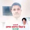 ariful islam - @aminamincox - TikTok