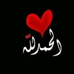 Yamina Hammou - Facebook