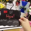 Amina Aharris - @amina.aharris - TikTok