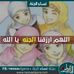 Amina Idriss - Facebook