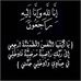 Amina Idriss - Facebook