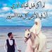 Amina Suleiman - Facebook