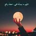 Amina Sy - Facebook