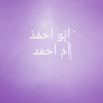 Абдижали Амина Достыковна - @amina_ummahmad_ - Instagram