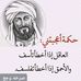 Amir Arif - Facebook