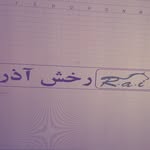 Amir Behrooz - @cnc_amir - Instagram