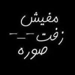 Amir George - @amir_george20 - Instagram