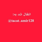Amir Jafari - Facebook