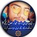 Amir Raheem - Facebook