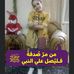 Amir Sadek - Facebook