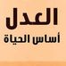 Amir Sadek - Facebook