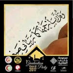 Amira Helal - @helal9308 - Instagram