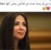 Amira Helal - Facebook