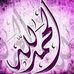 Amira Khalil - Facebook