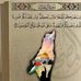 Amira Mohammed - Facebook