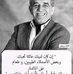Amira Mona - Facebook
