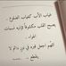 AMira Saad - Facebook