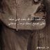 Amira Saad - Facebook