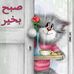 Amirali Ebadi - Facebook