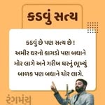 Amisha Pandya - @amisha_pandya_09 - Instagram