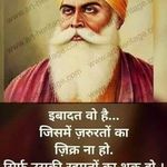 Amit Bhasin - @amit.bhasin.5682944 - Instagram