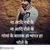 Amit Sidhu - @amitsidhu276 - TikTok