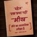 Amit Thapa - Facebook
