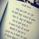 Amitoj Kaur - Facebook