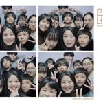 Amity Lee - @yeonwoo130313 - Instagram