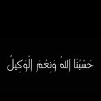 Amjad Haddad - Facebook