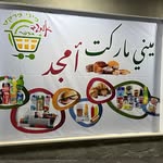 Amjad Haj - @amjadhaj88 - Instagram
