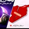 amjad haj🖤✨ - @azair30 - TikTok