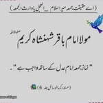 Syed Amjad Kazmi Syed - @syedamjadkazmisyed - Instagram