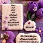 Aml Ebrahim - Facebook