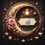 Aml Ebrahim - Facebook