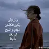 𝑨𝒎𝒍 𝑬𝒃𝒓𝒂𝒉𝒊𝒎💎. - @aml.ebrahim8 - TikTok