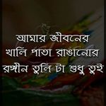 Amlan Banerjee - @amlanbanerjee.ckr - Instagram