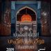 Ammar Hadi - Facebook