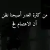 🖤🖤💔 - @ammar.helal121 - TikTok